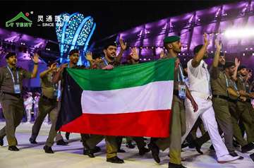 军运会赛事hth体育馆