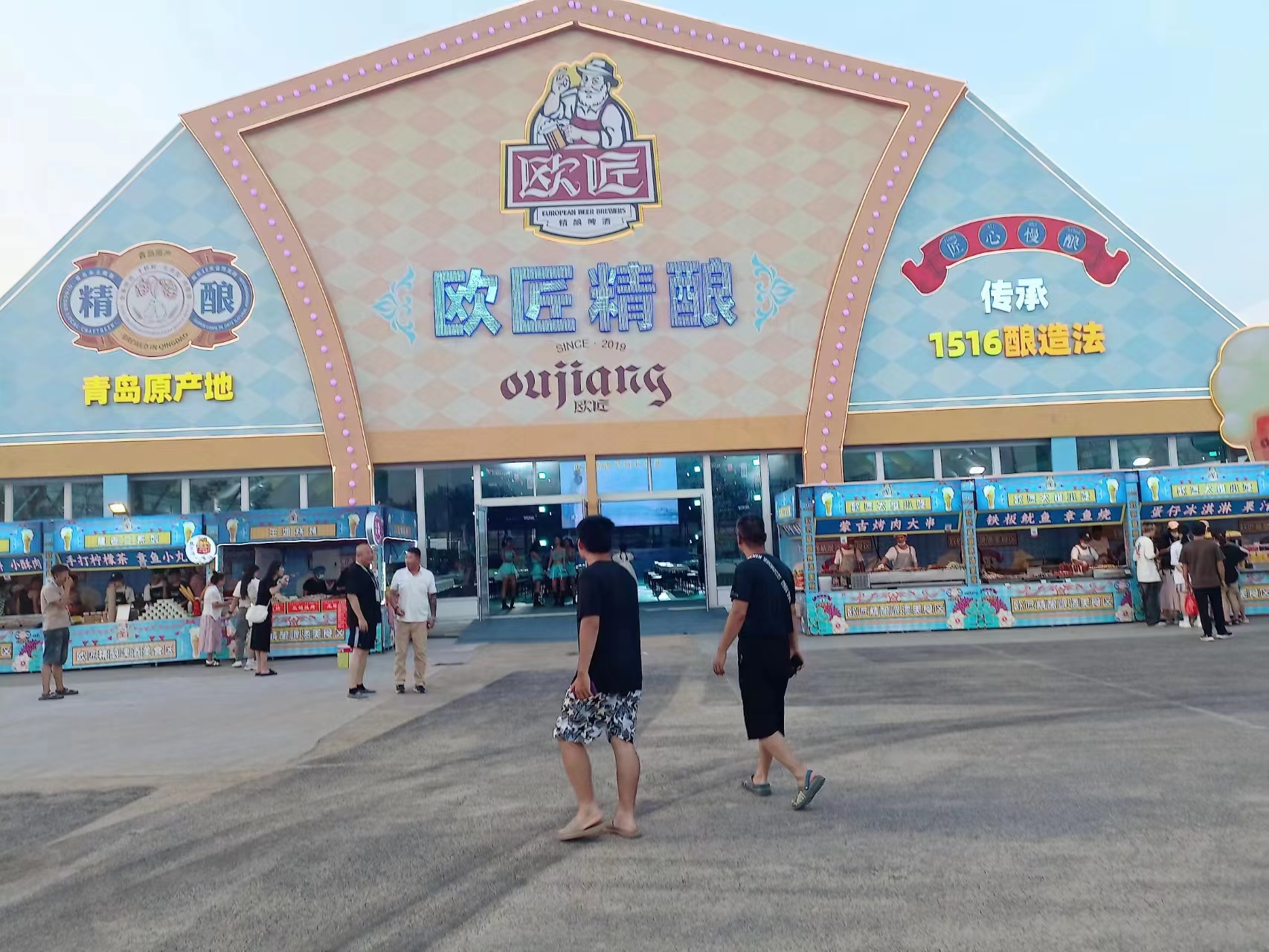 欢迎参加2023日照啤酒节，灵通展览啤酒大篷助力精彩登场