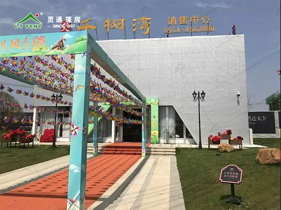 商丘豫达置业房地产活动篷房