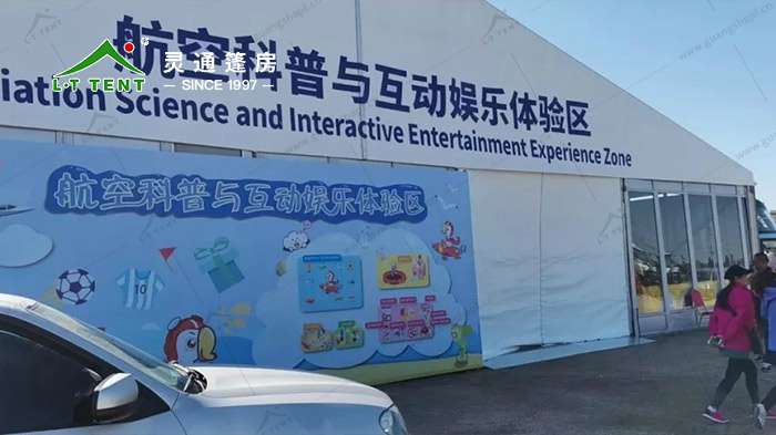 世界喷气模型大师赛事篷房