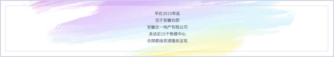 商丘豫达置业房地产活动篷房