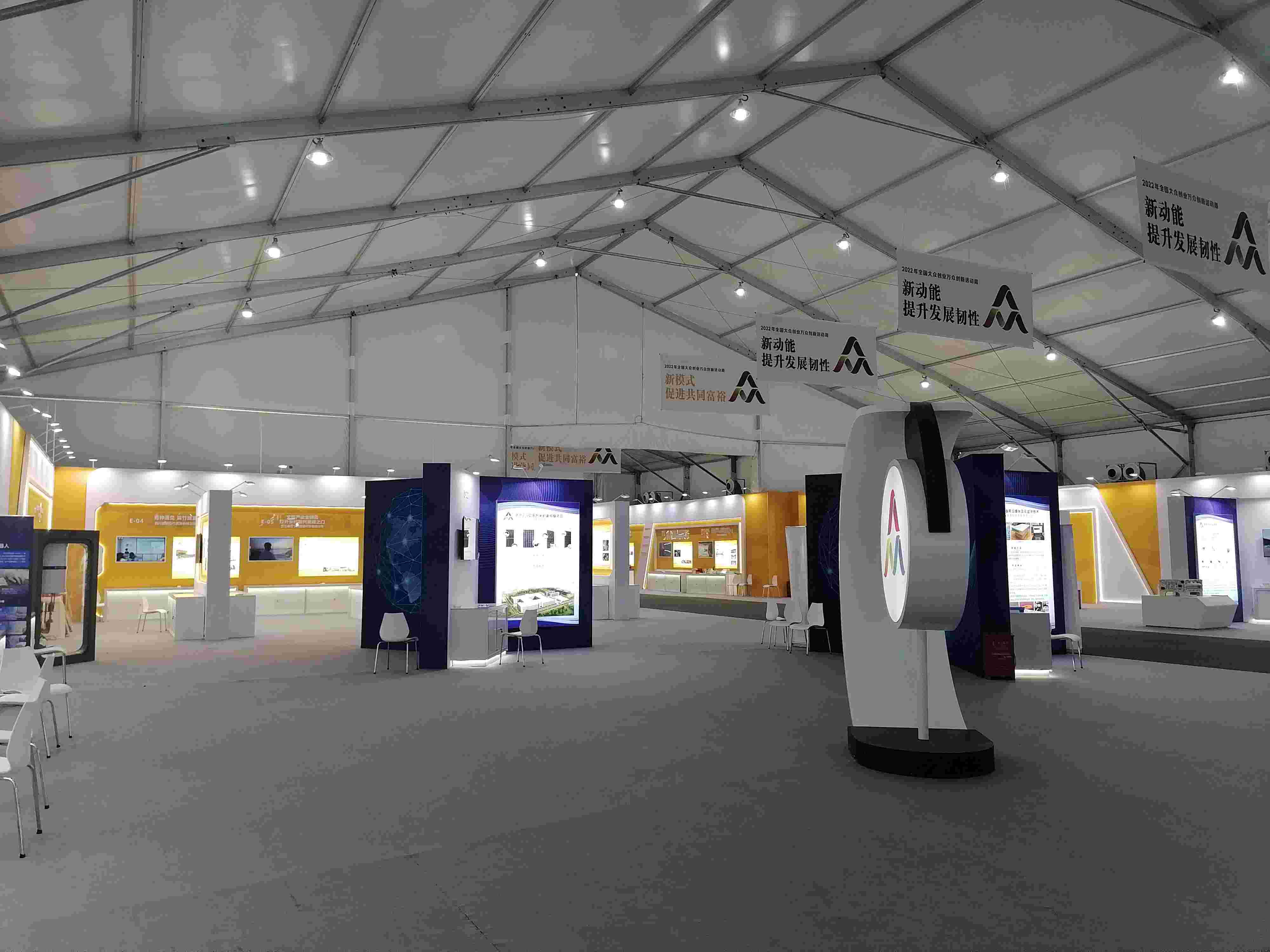 2022大众创业万众创新活动周 (14).jpg