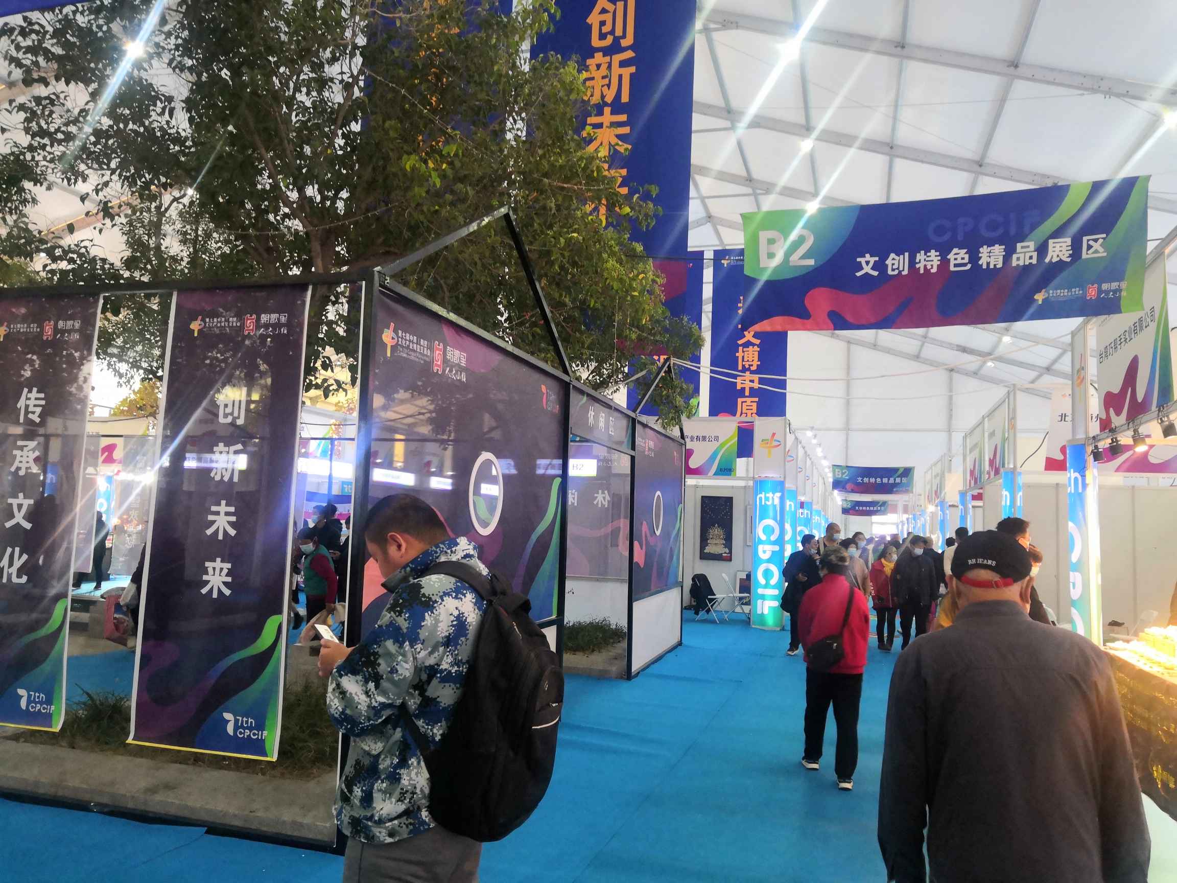 2020文博会 (8).jpg