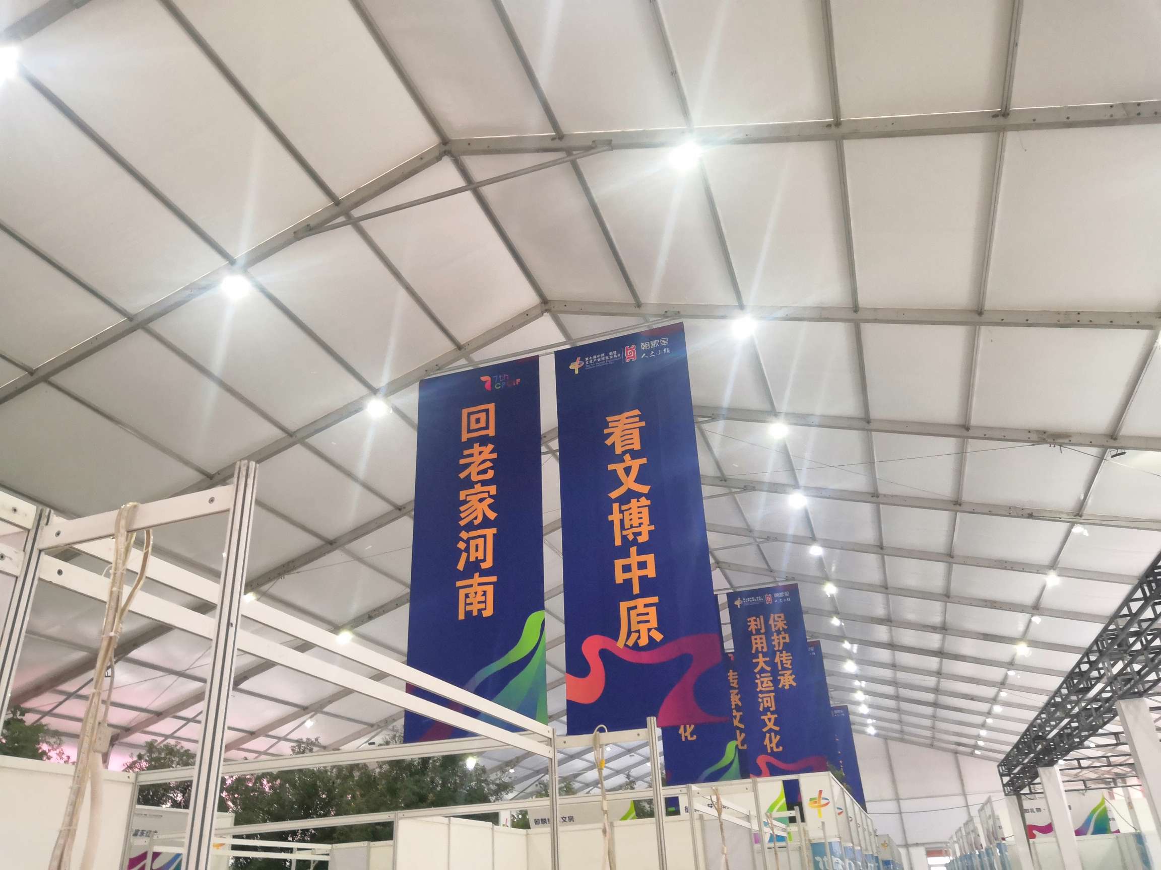 2020文博会 (34).jpg