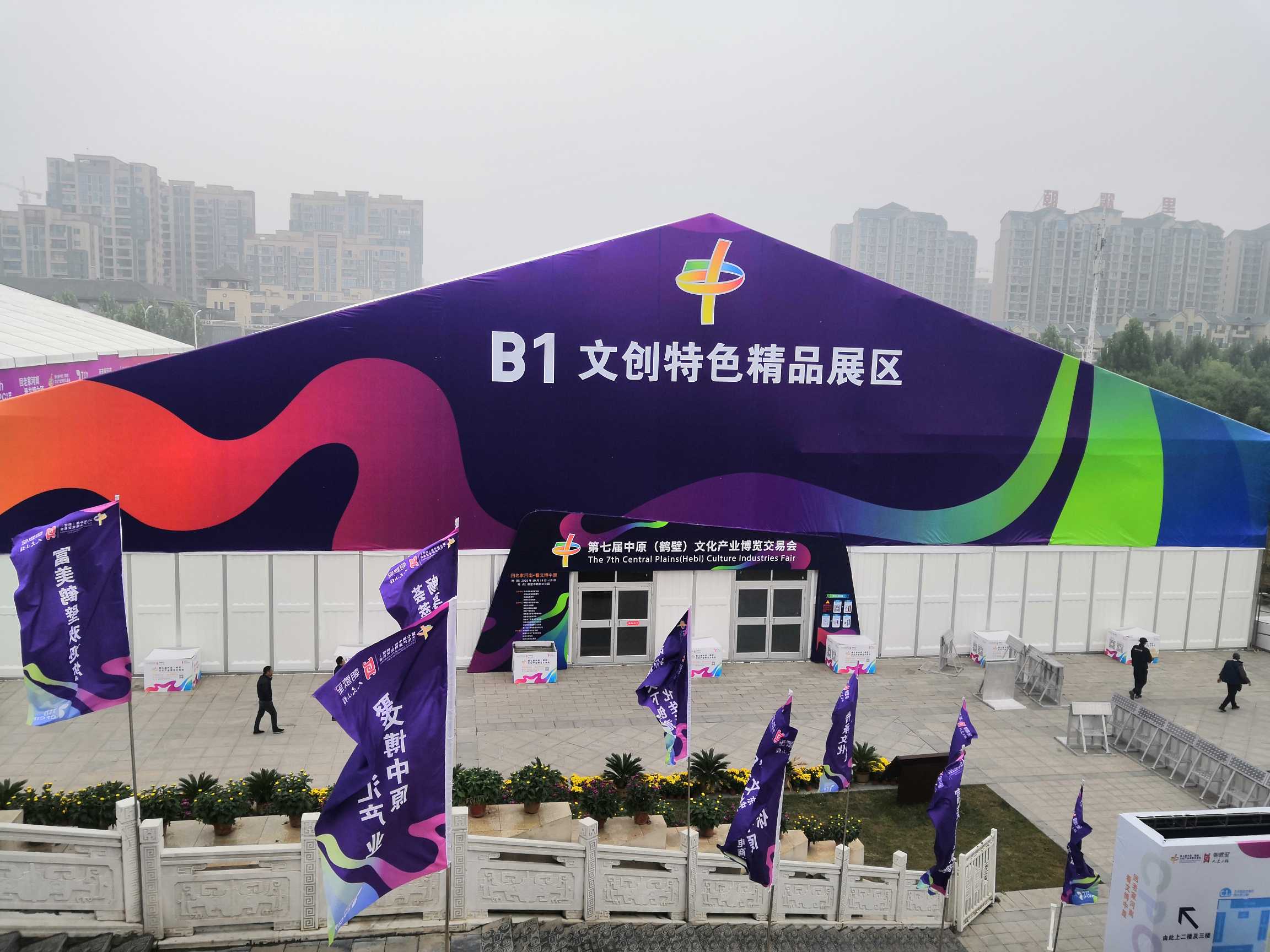 2020文博会 (24).jpg