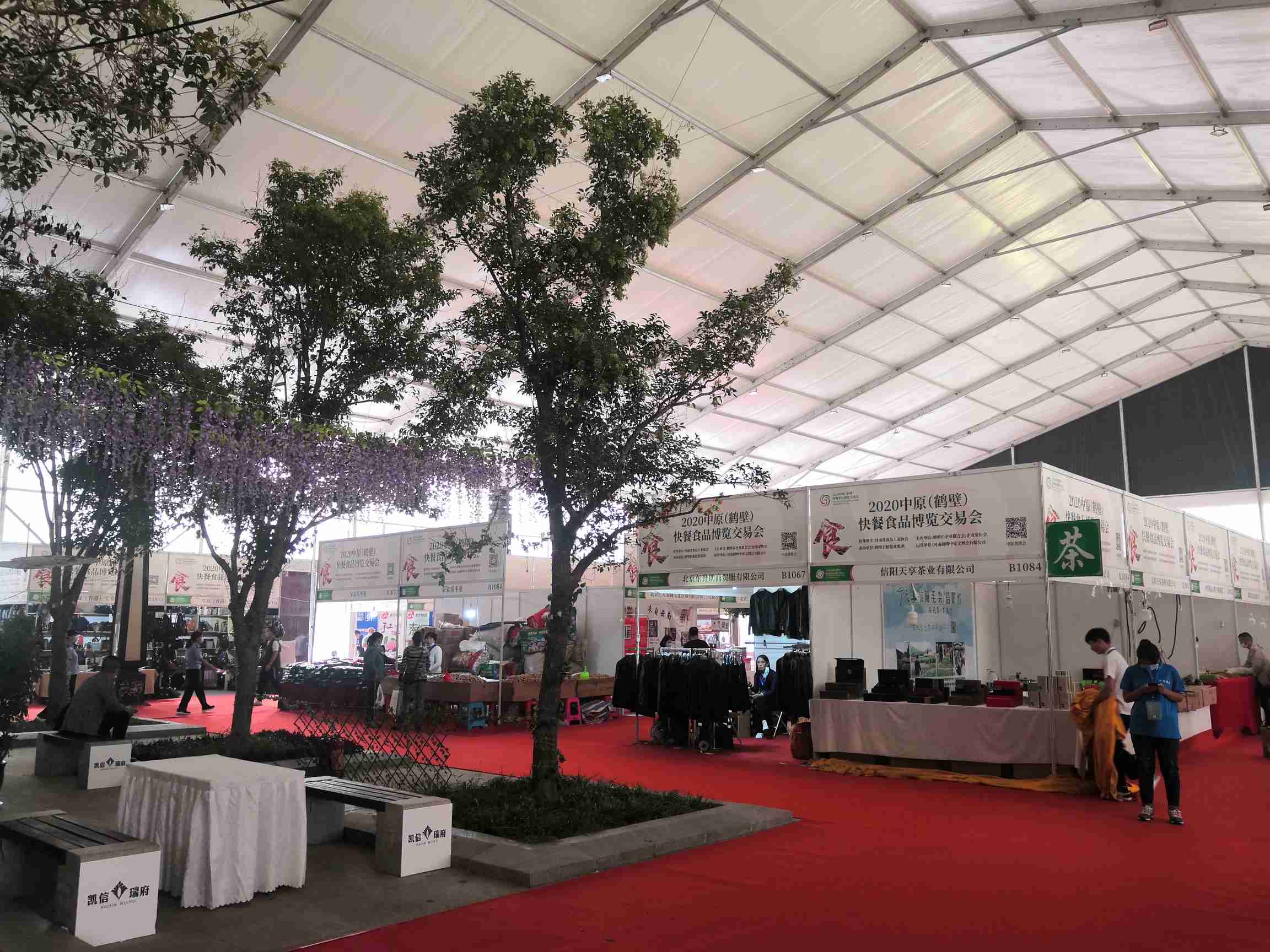 2020年中原（鹤壁）快餐食品博览交易会 (20).jpg