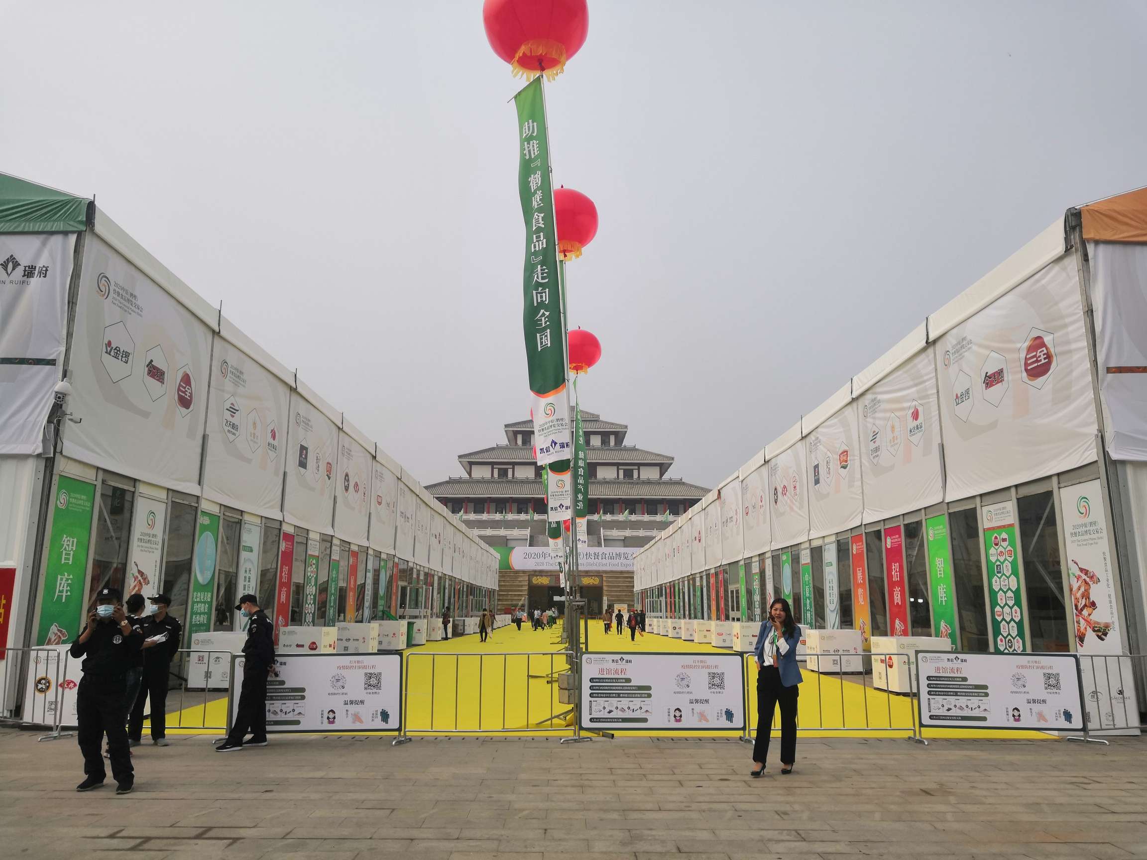 2020年中原（鹤壁）快餐食品博览交易会 (4).jpg