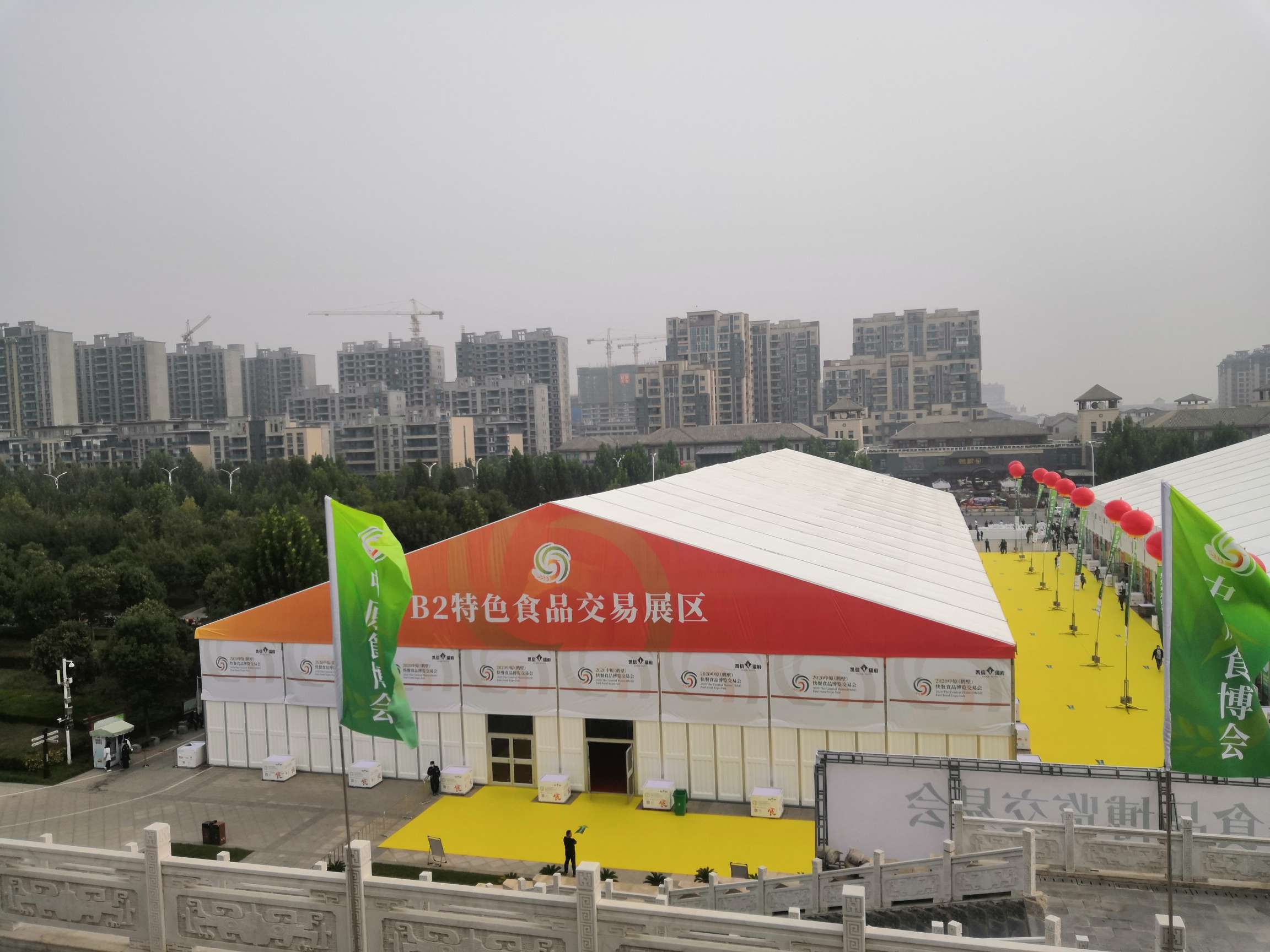 2020年中原（鹤壁）快餐食品博览交易会 (23).jpg